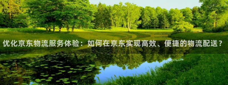 ,优游国际怎么申请代理