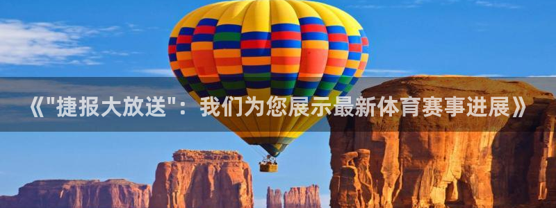 熊猫直播平台：《\